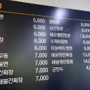 짜장킹 - 서구 복수남로36번길 14 | 짜장킹