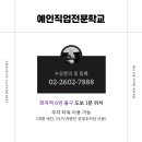 예인헤어 네이버블로그