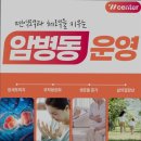 개금메디칼빌딩 | 한방병원 통증 디스크 교통사고] 개금진한방병원 부산 개금진한방병원, 맞춤형 진료로 신뢰도 높은 치료