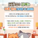 하나동물병원 이미지