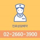 강서송도병원 이미지