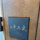 스시 쥬고야 이미지