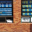 기장이화장횟집