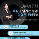 성지EM학원