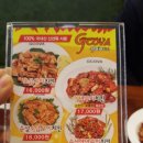 지코바치킨중동 이미지