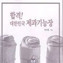 지음제과 이미지