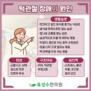 건강생활시지경산