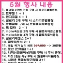 미니온네일