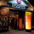 전주상회 이미지