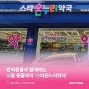 (주)펫팜 이미지