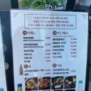 가성비 야식 맛집 심야식당홍 | 육회 육사사미 제육두부김치