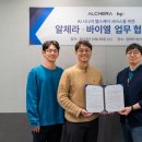 주식회사 바이엘 이미지