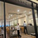 푸바오PC 이미지