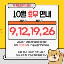 감자국댕치원 이미지