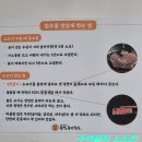 춘천농민한우신북점 이미지