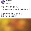 🏷오늘의 시📖허만성의 음악여행 #211 이미지