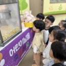 수현유치원 이미지