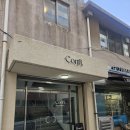 콘피 | 신도림 카페 디저트 맛집 콘피 케이크 내돈내산 후기
