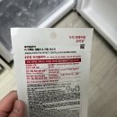 [건성피부 추천템] 푸석한 피부에 단비! #제이엠솔루션 PDRN 마스크팩으로 꿀피부 완성 #내돈내산 솔직...
