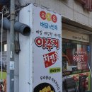 아주커치킨운남