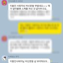 제이 에스 홀리데이 | 인천 웨스턴팰리스 전문 사회자 계약 후기 : 이용진 사회자님