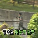 신토불이떡볶이