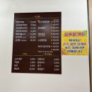 이모네닭볶음탕 이미지