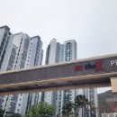 경남양산 이지더원5차아파트 네이버블로그