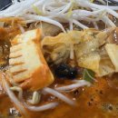 화산뚝배기짬뽕 이미지