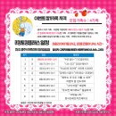 쿠킹토킹