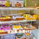 프룻172 이미지