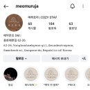 이마트24삼척교동점 | 삼척 스노쿨링 용화방파제 앞 숙소 머무르자 펜션 도미토리