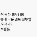 (주)광희 이미지