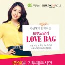 러브아뜰리에 이미지