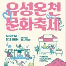 일원물수건