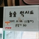 엉클스캣 이미지