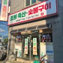 개운로L 이미지