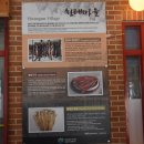 황태1번가 이미지