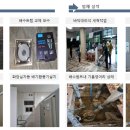 크린산업개발 이미지