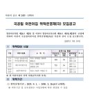 공립더빛어린이집 네이버블로그