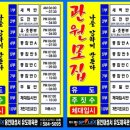 대구 성서유도관 이미지