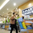 이마트트레이더스 이미지