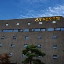 영주온천관광호텔 이미지