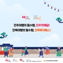 카페라떼떼인후3동점