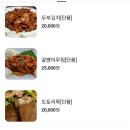 * 박터진 흥부네 * 정직한 후기 / 용인 기흥구 한정식