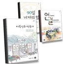 연성상회