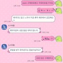 세븐일레븐인천플러스점 | NCT WISH 타이베이콘 후기/'INTO THE WISH: Our WISH'IN TAIPEI