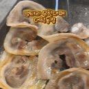 엉터리 무한대패 대학동점 이미지