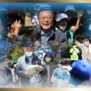 마산초등학교 용전분교 | 문재인 대통령 모자 거꾸로 쓴 행복한 할아버지