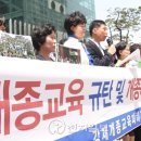 유린교육